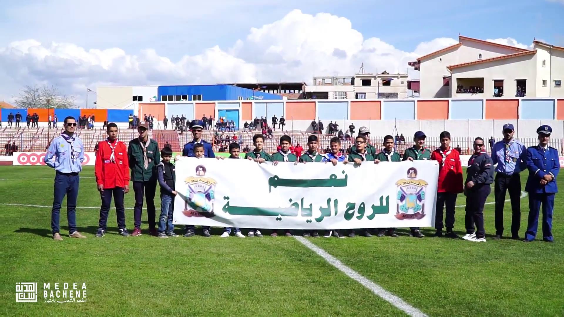 المشاركة في الوقفة التوعوية والتحسيسية للحد من العنف في الملاعب